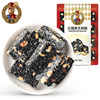 【如水】红糖黑芝麻酥120g*3