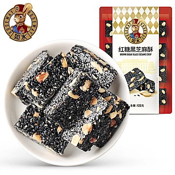 【如水】红糖黑芝麻酥120g*3