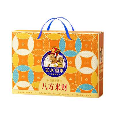 如水锦上添花礼盒1150g春节礼盒