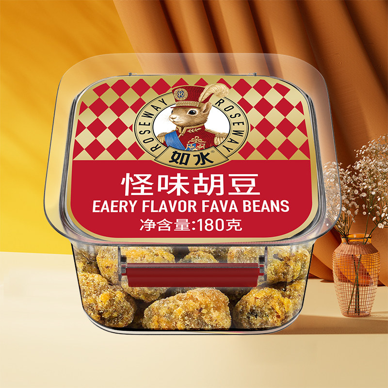 如水怪味胡豆180g/盒 严选蚕豆零食追剧办公室馋嘴小吃配料简单