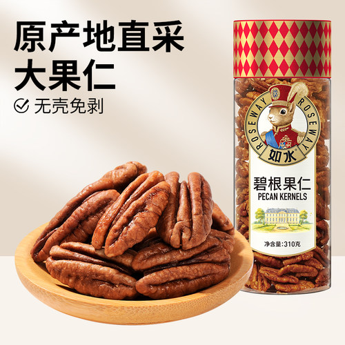 如水碧根果仁310g长寿果美国原料