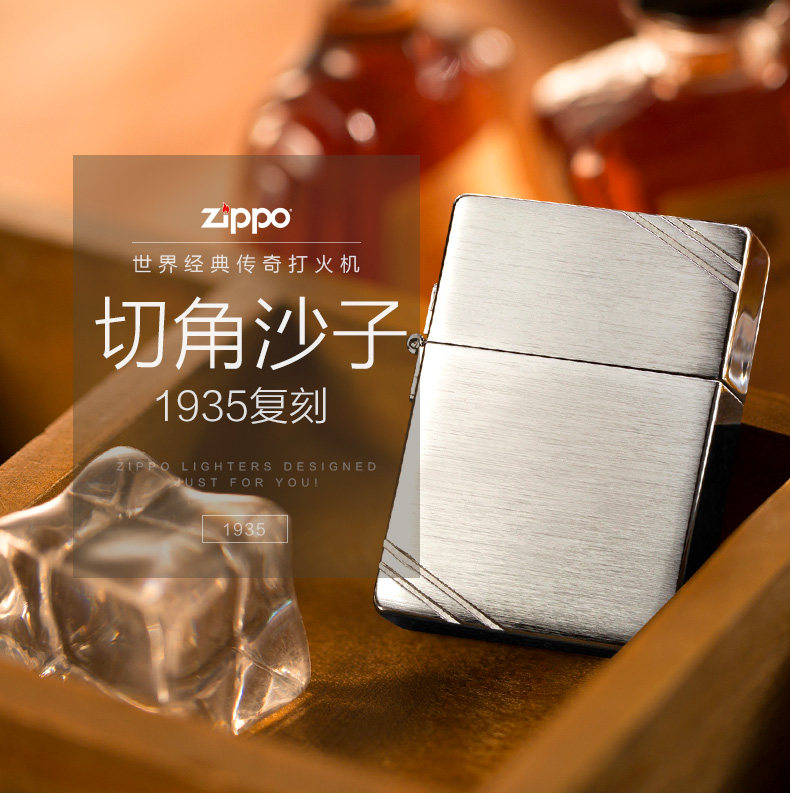 之宝纯铜拉丝复刻烟具
