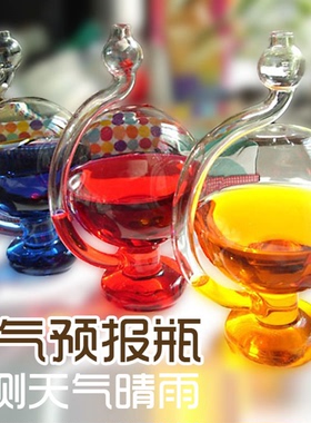 天气预报瓶创意生日礼物预测气象风暴瓶创意家居工艺品摆件