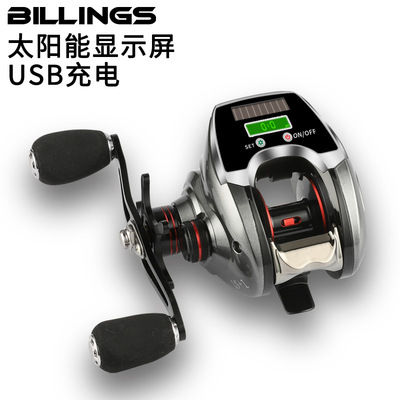 太阳能USB充电数显水滴轮海钓路亚渔轮背光跨境baitcasting reel