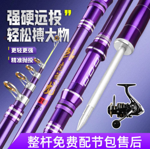云飞鱼钓鱼竿超轻超硬海杆全套一套矶钓竿抛竿路滑杆海钓