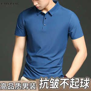 冰丝POLO衫男薄款新款青年短袖纯色休闲上衣夏季商务爸爸无痕男装