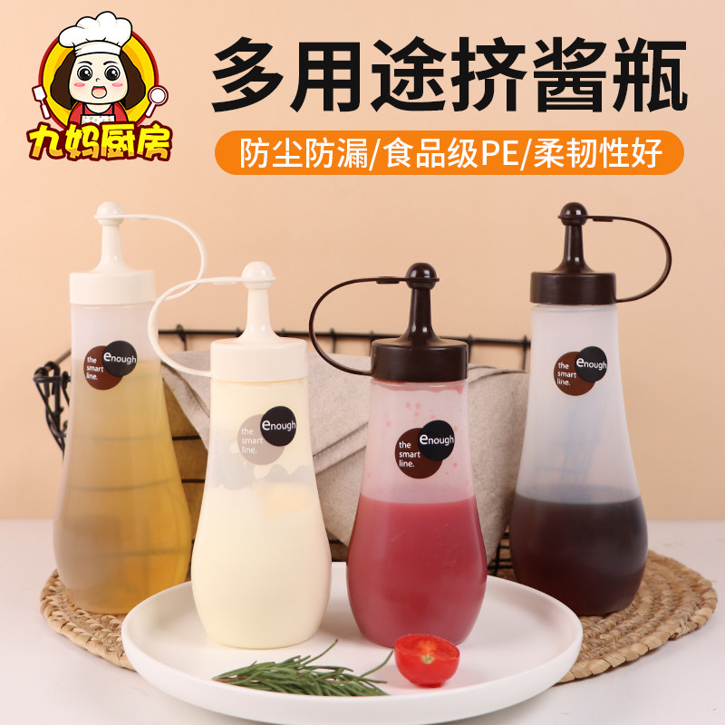 进口沙拉瓶子挤压瓶家用便携塑料果蔬汁轻食调味料瓶防尘防漏油瓶|ruв категории кухня/посуда, кухонный Гаджет/кухня хранения, тарного хранения/кухня хранения посуды, приправы бутылки - от Buy2taobao.com для оказания профессиональной услуги покупки агента Taobao