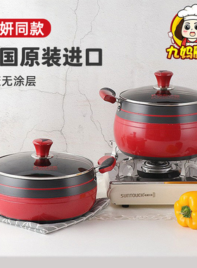 韩国进口kitchenart汤锅家用炖锅煮锅婴儿宝宝辅食用锅具姜妍同款