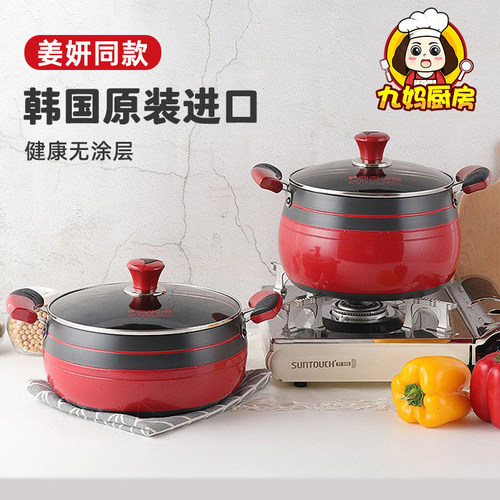 姜妍同款高颜值真实用汤锅