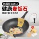 进口kitchenart麦饭石不粘锅炒锅家用马勺不沾平底炒菜锅 韩国原装