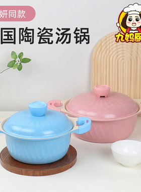 姜妍同款韩国ARISU陶瓷汤锅家用双耳锅电磁炉燃气灶适用炖锅煮锅