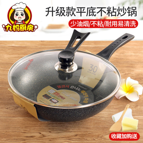 韩国麦饭石不粘锅大勺锅具