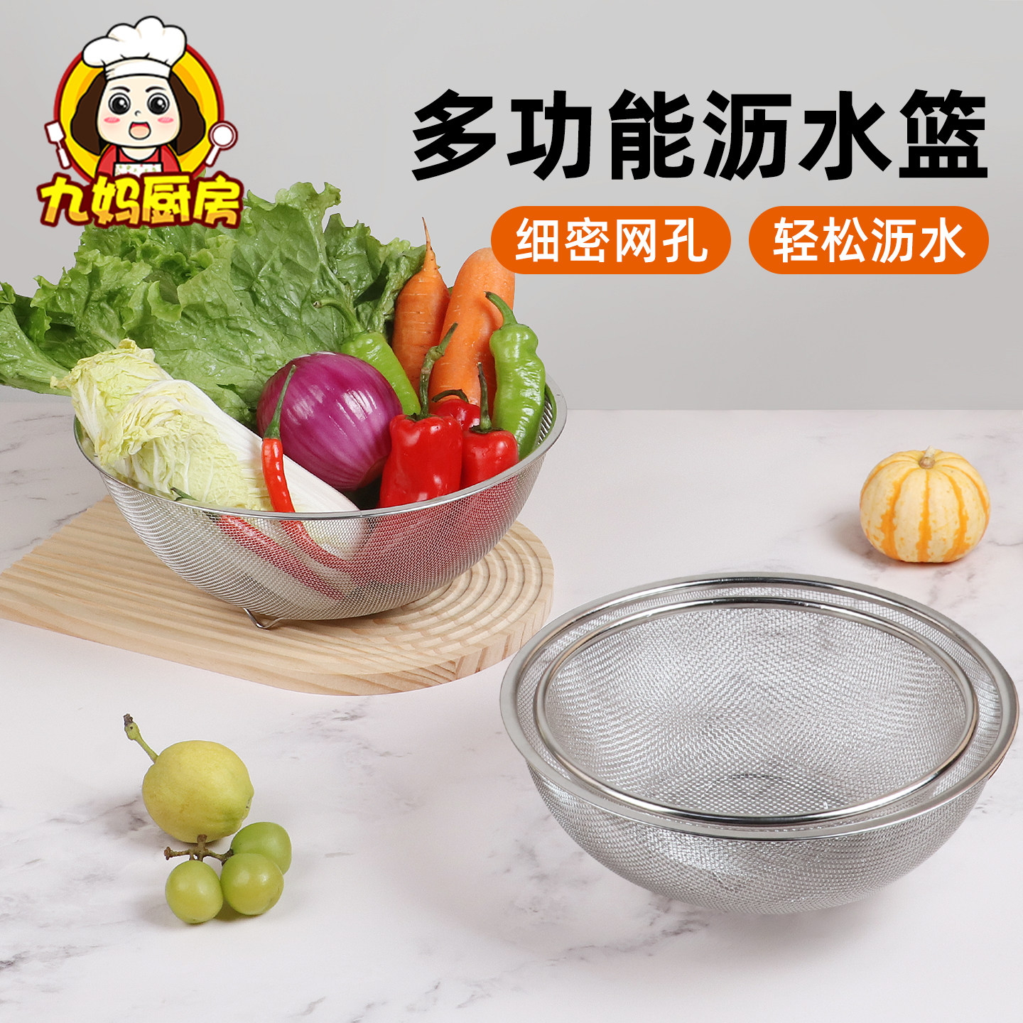 韩式304不锈钢沥水篮家用淘米神器洗水果洗菜篮子过滤水洗网篮筛,餐饮具,洗菜盆/沥水篮/漏水筛,淘宝优惠券,粉丝福利购,淘宝优惠卷