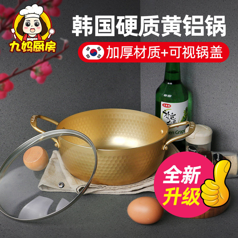 加厚韩式网红拉面锅电磁灶图片