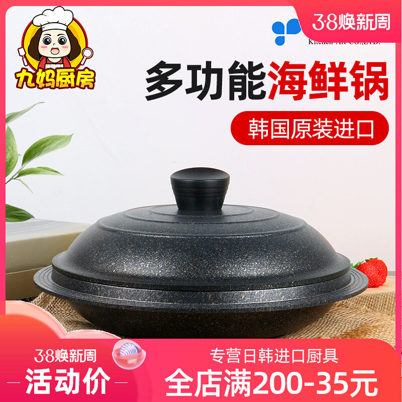 韩国进口石锅拌饭锅砂锅炖盅家用煲汤锅明火燃气不粘锅汤锅海鲜锅