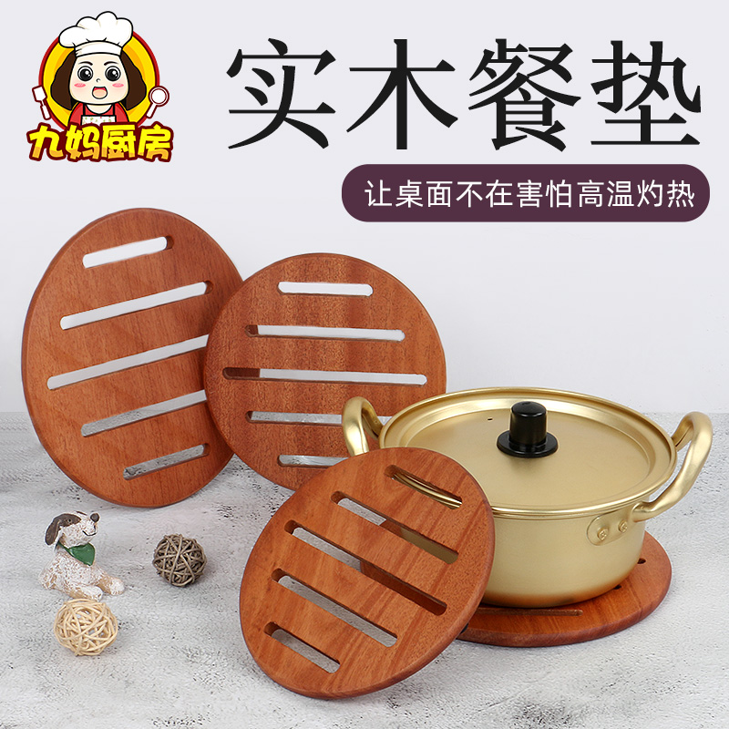 实木杯垫茶杯垫隔热垫餐桌垫托子