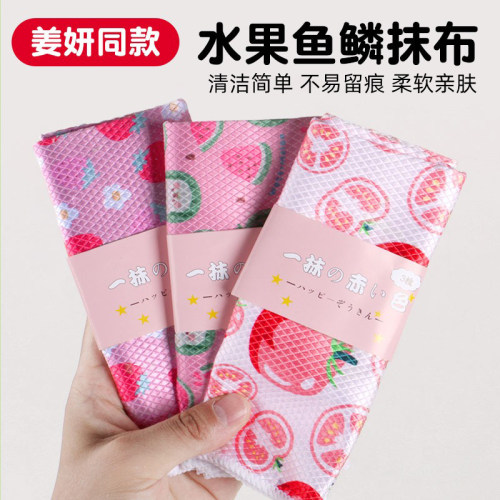 姜妍同款鱼鳞抹布擦玻璃毛巾