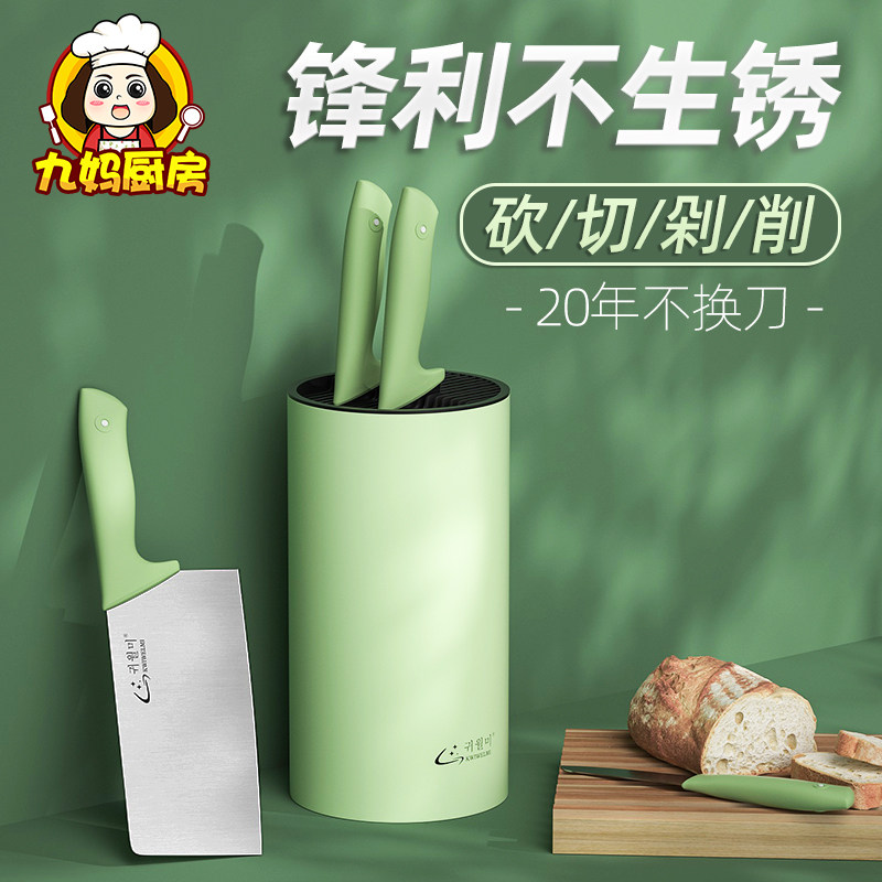 菜刀家用刀具厨房超快锋利砍骨切菜刀切肉刀切片刀不锈钢菜刀套装