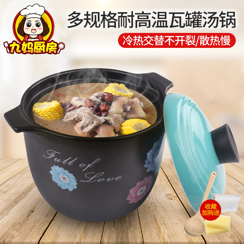 进口砂锅炖锅家用燃气陶瓷煲汤锅小沙锅汤锅明火耐高温瓦罐汤煲锅|ruв категории кухня/посуда, посуда, горшок/горшок/чайник, запеканка/каменный плита - от Buy2taobao.com для оказания профессиональной услуги покупки агента Taobao