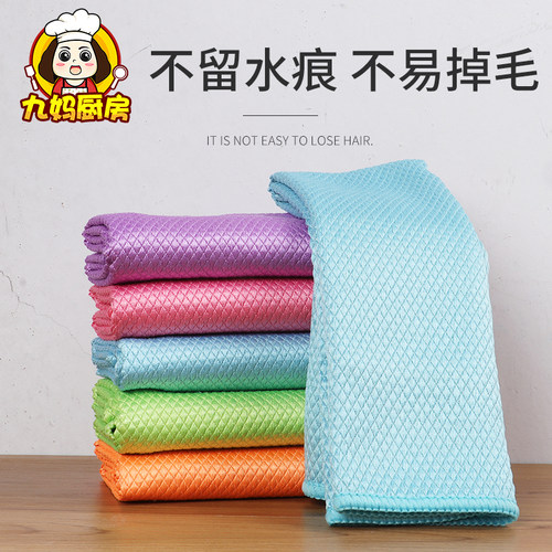 鱼鳞无痕吸水易清洁玻璃镜子抹布