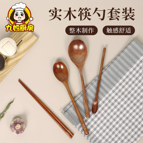 姜妍同款勺筷餐具套装家用