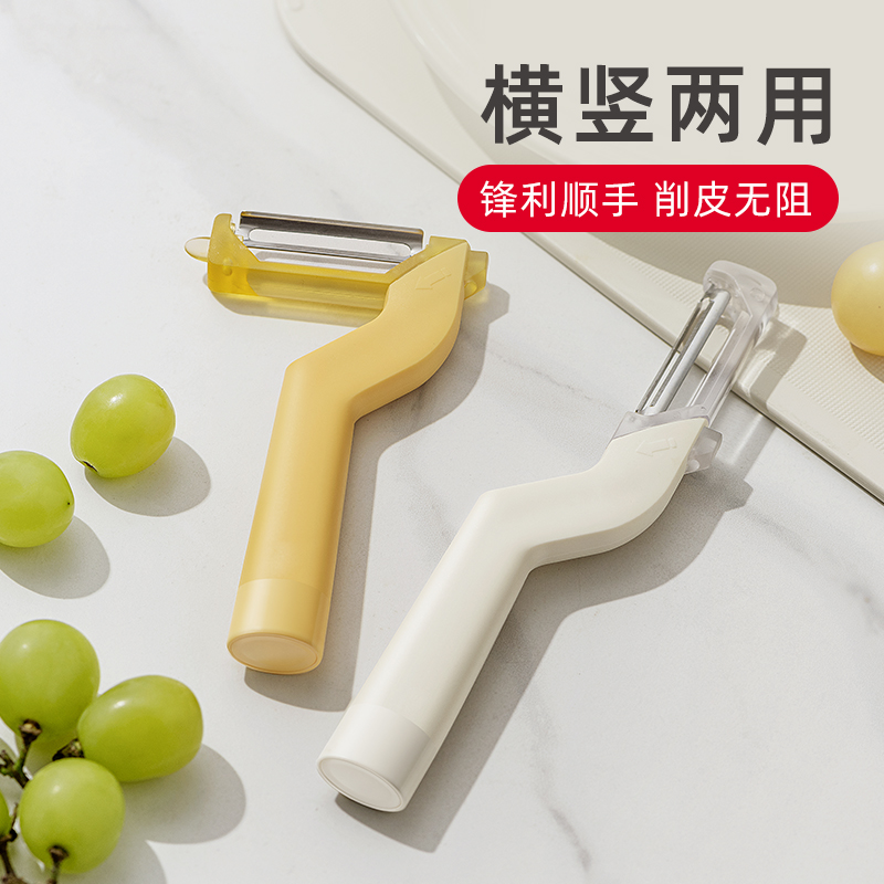 水果削皮刀家用削皮器