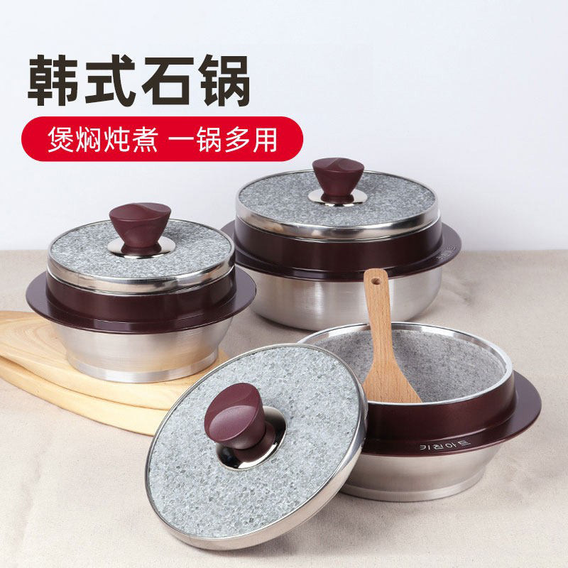 韩国kitchenart石锅拌饭锅家用蒸米饭专用锅石头汤锅焖锅煲仔饭锅