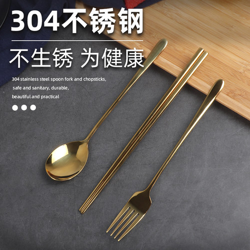 金色不锈钢304筷子家用防滑防霉