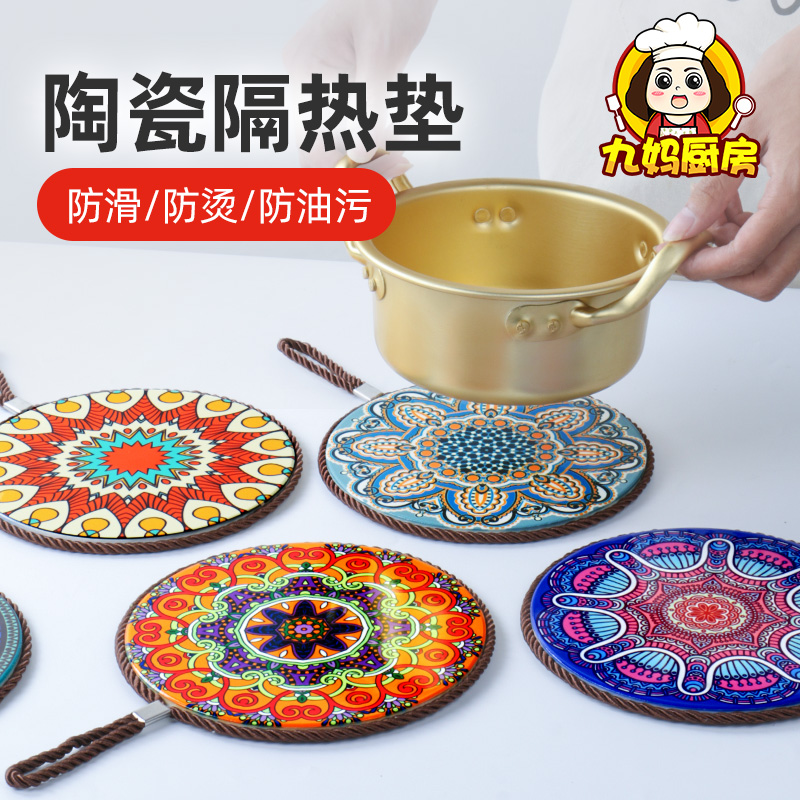 陶瓷隔热垫耐高温餐垫杯垫家用