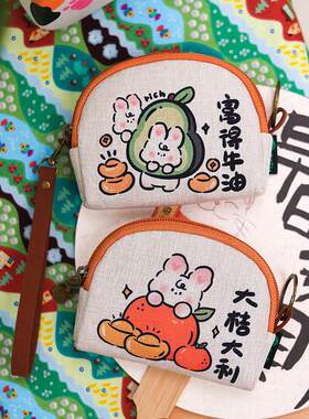 原创自制兔子创意零钱包
