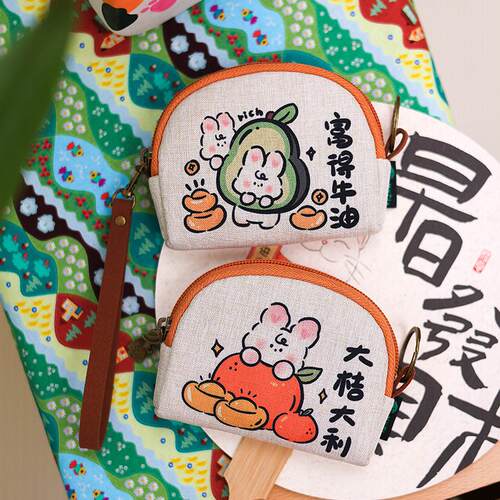原创自制兔子创意零钱包