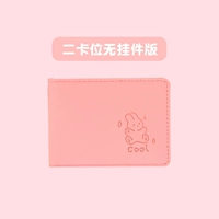 Нет подвесной версии кролика две карты