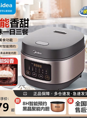 美的多功能电饭煲4L智能预约家用煲汤煮粥黑晶电饭锅MB-AFB4062R