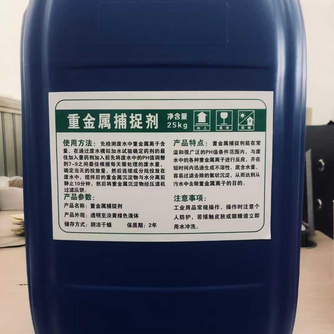水处理设备专用反渗透25kg