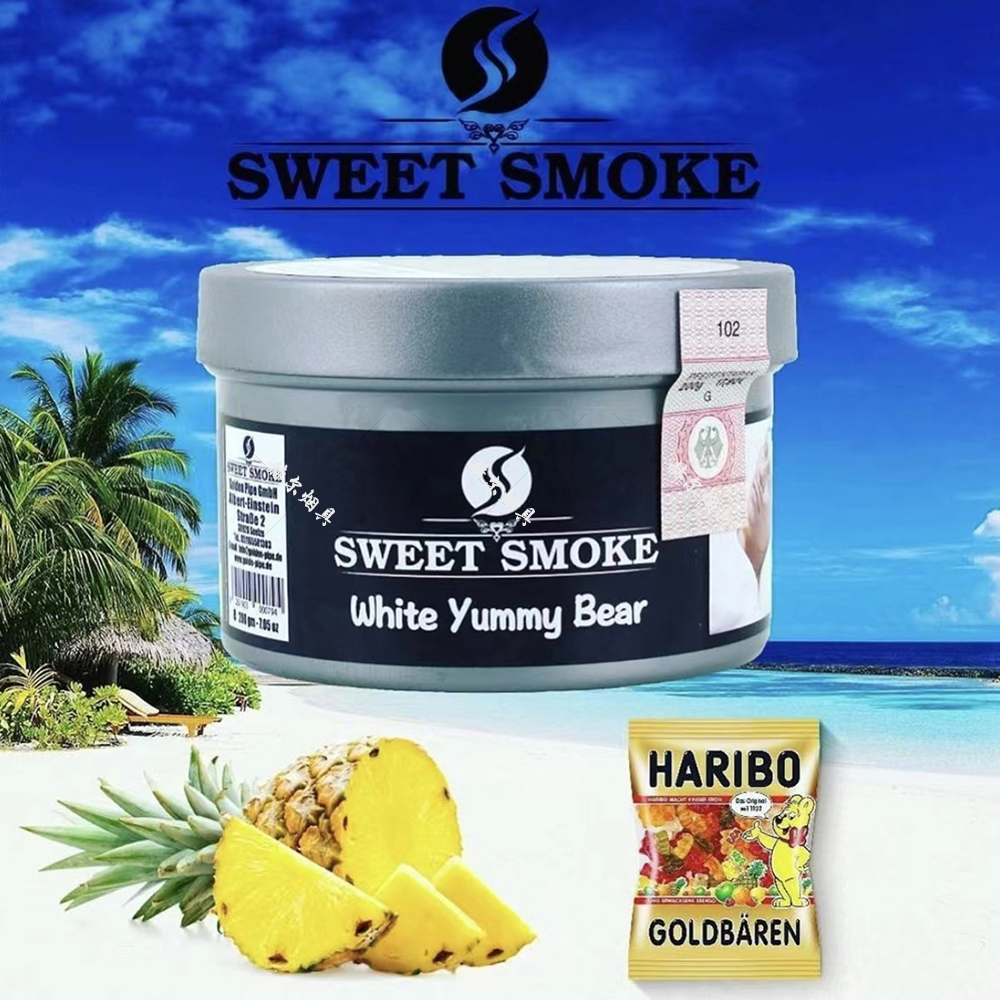 阿拉伯水烟料德国进口正品Sweet Smoke大烟雾烟膏Shisha Flavor-封面