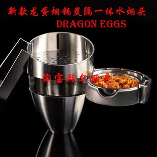 阿拉伯水烟配件 恐龙蛋碳隔 置碳导热水烟碳隔 阿拉伯水烟碳隔