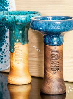 俄罗斯新款中孔陶瓷烟锅 阿拉伯水烟碗Oblako Phunnel Bowl