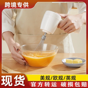 110v打蛋器无线充电式 小型迷你电动家用烘焙304不锈钢奶油打发机