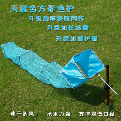 天渔轩加厚涂胶网布速干防挂防臭