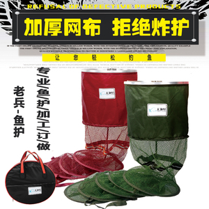 鱼护钢圈防挂速干提带特厚涂胶