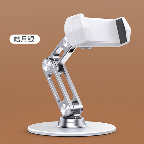 手机桌面磁吸通用时尚