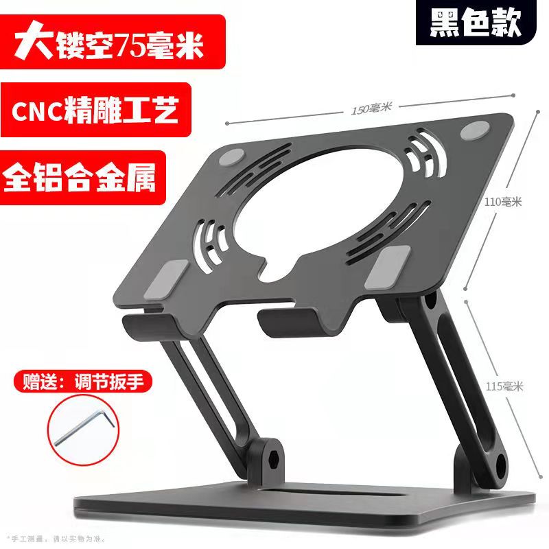 游戏支撑架平板ipad支架铝合金