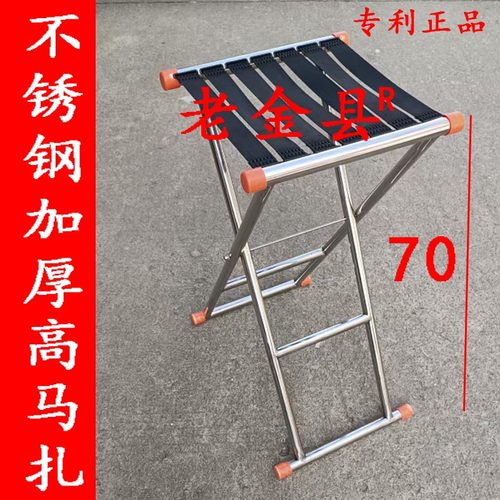 不锈钢马扎折叠便携户外家用桥钓