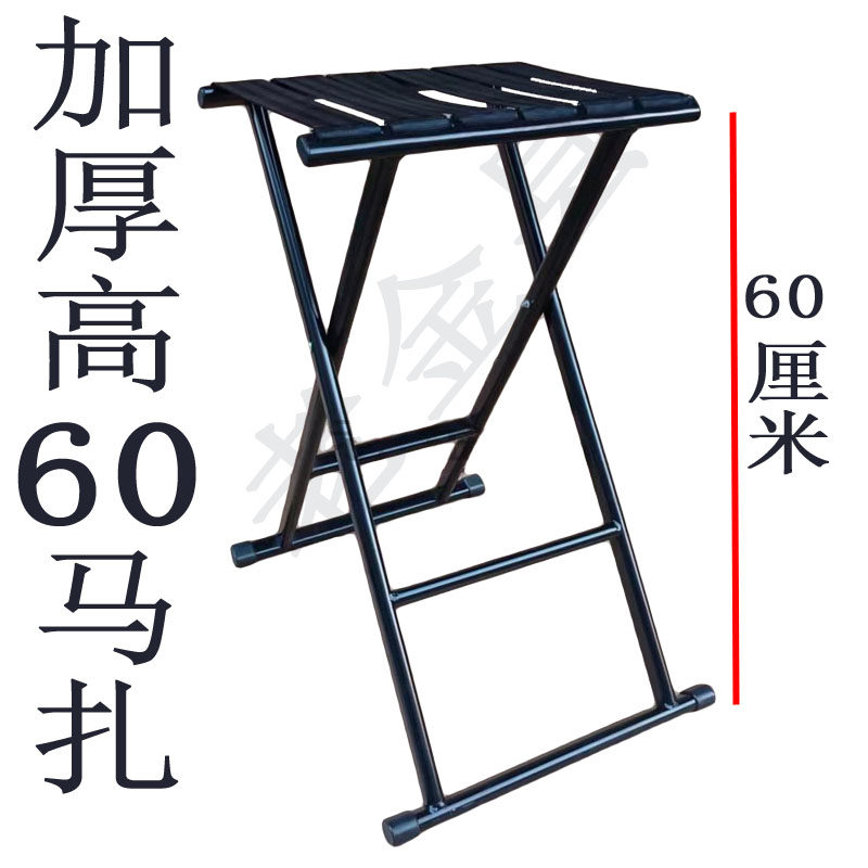 老金县马扎加高折叠凳户外摆摊椅