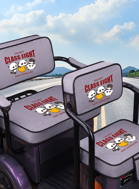 雅迪CM2cm6CM1CL2CL5C16C18三轮车坐垫套专用麻防晒防水皮革坐套