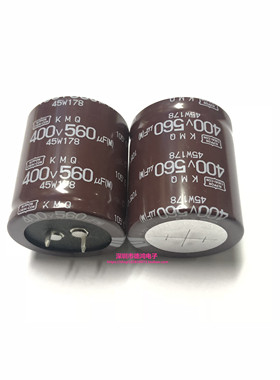 日本化工  400V560UF 35X40 黑金刚KMQ系列 棕色105度 560UF400V