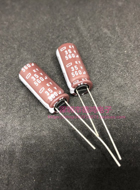进口原装 35V560UF 10X25 黑金刚KY系列 560UF35V 高频低阻