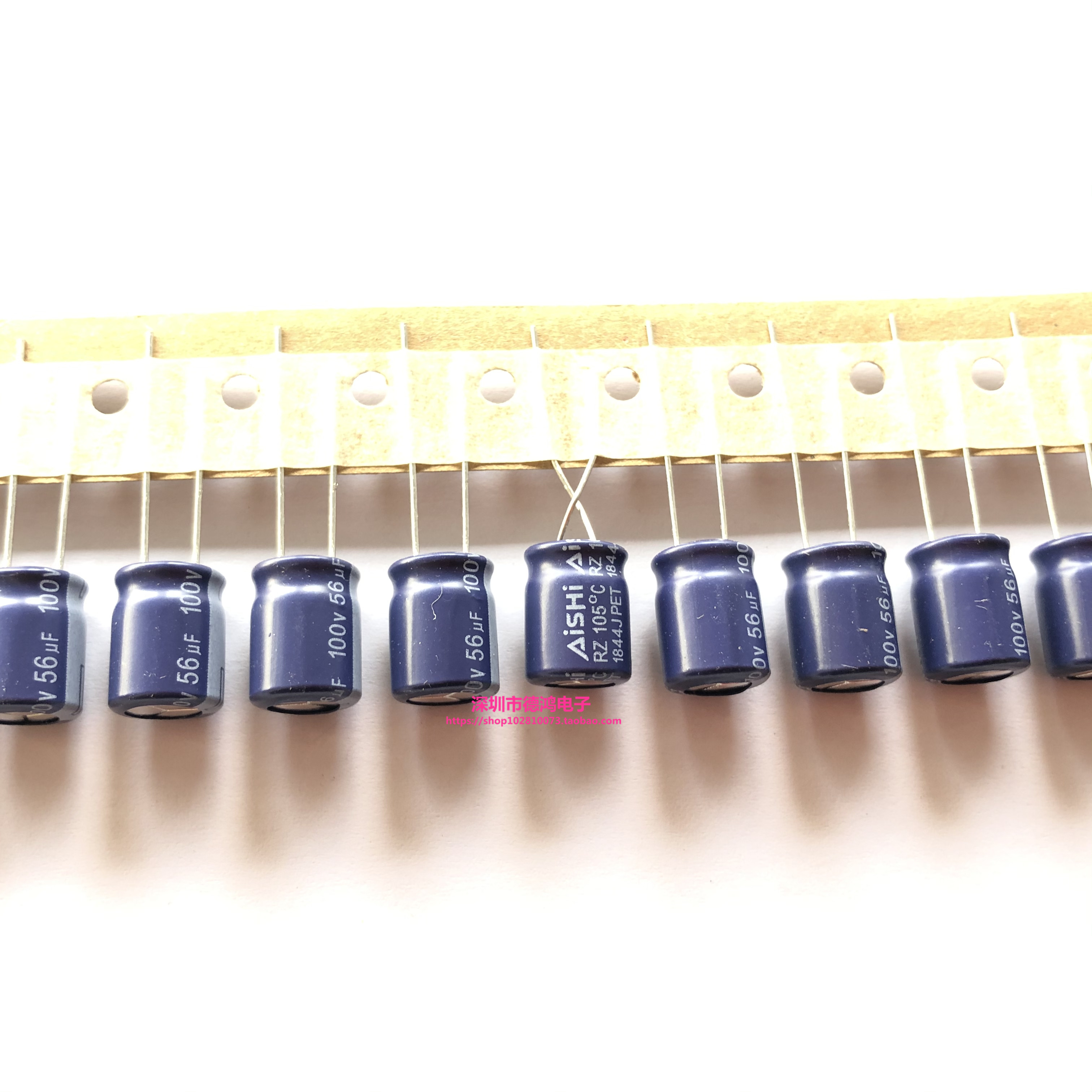 AISHI 100V56UF 10X13 艾华RZ系列 高频低阻 蓝袍 可代100V47UF
