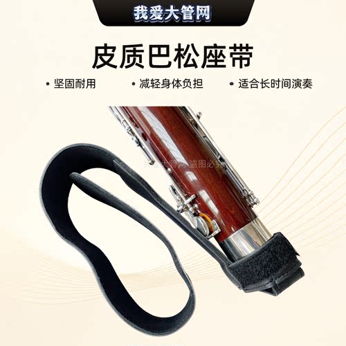 我爱巴松管更能减轻负担双肩背带