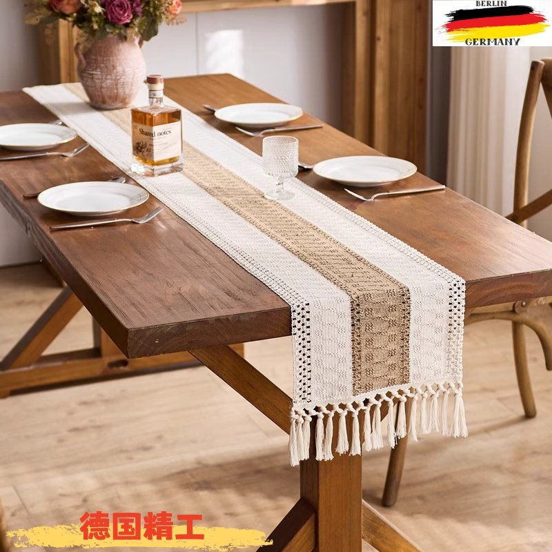 德国进口棉麻电视柜茶几餐桌桌旗